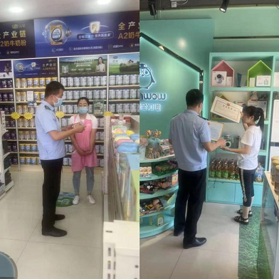 經開區深入開展特殊食品安全“守底線、查隱患、保安全”專項行動